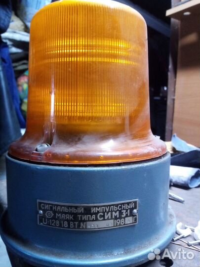 Проблесковый маяк желтый