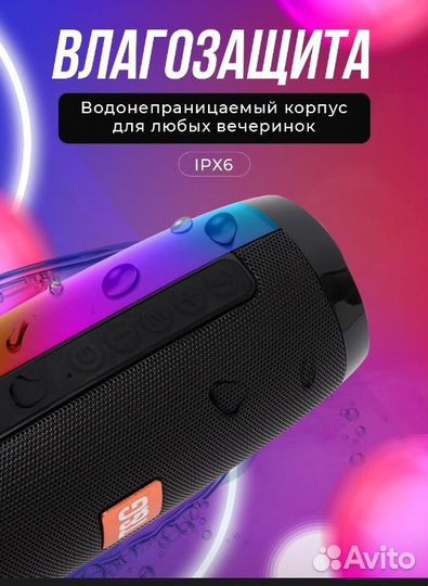 Колонка Bluetooth Беспроводная