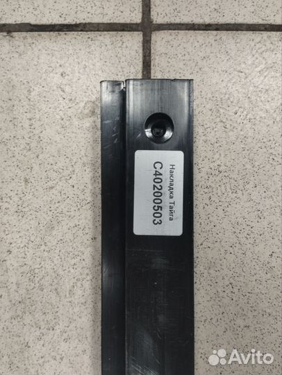 Склизы пара Тайга 503