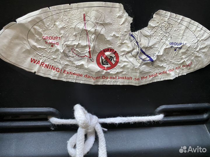 Детское автокресло от 0 до 13