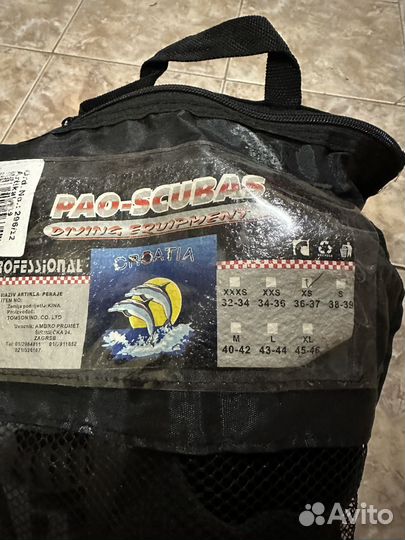 Ласты детские