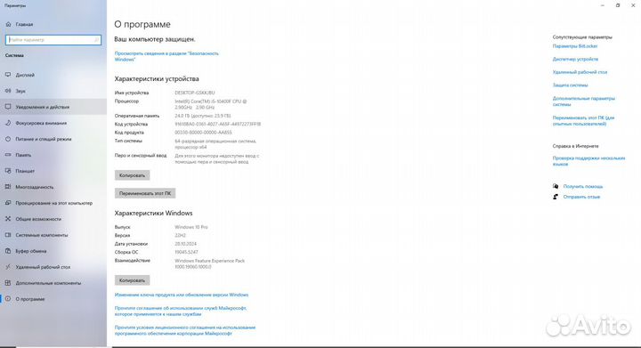 Игровой пк rtx 3060 i5 10400f