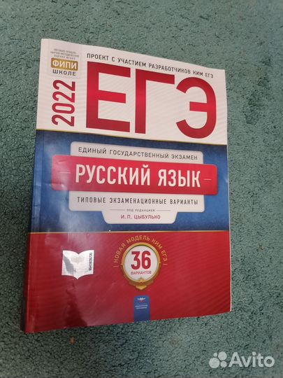 Книги для учебы