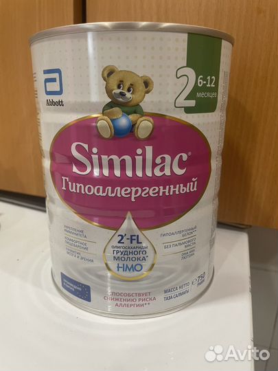 Similac гипоаллергенный 2 пол банки