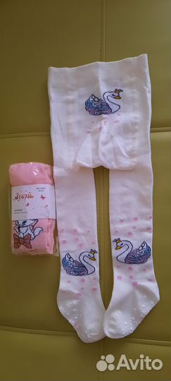 Колготки детские зувей