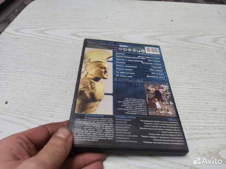 DVD discovery древние цивилизации