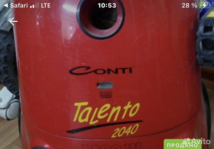 Шланг с насадками/пылесос Conti Talento/Размнафото