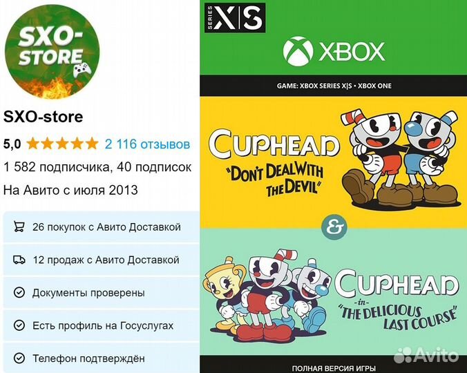 Cuphead & The Delicious Last Course Xbox One / SX