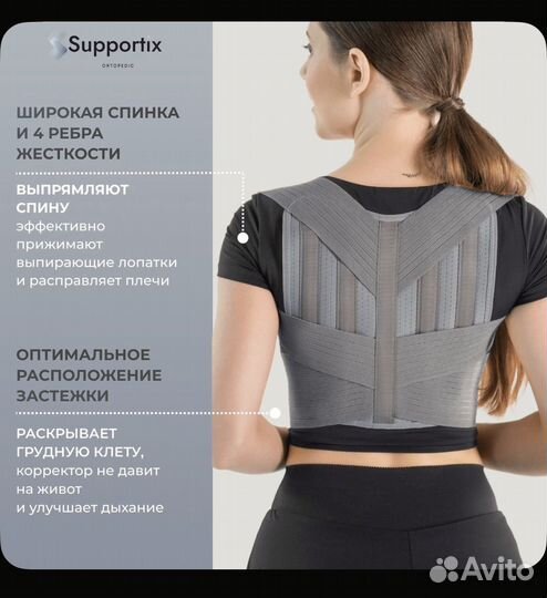 Корректор осанки, реклинатор ортопедический р.M-L