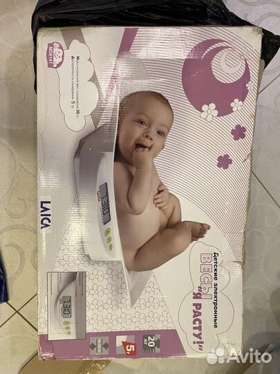 Детские весы