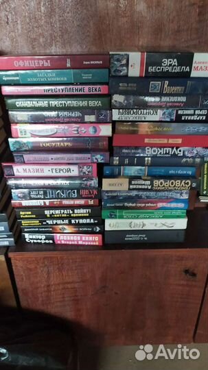 Книги разные