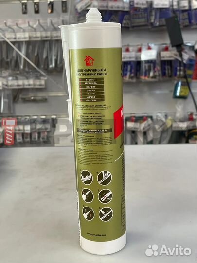 Герметик силикон универсал Sila Pro белый, 280 мл