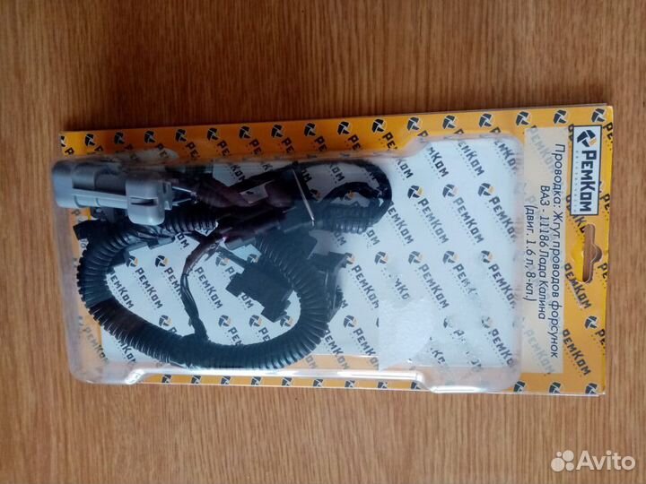 Жгут форсунок ваз 1118 (8-кл) 