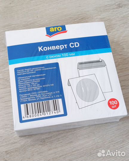 Конверты пакеты для CD / DVD