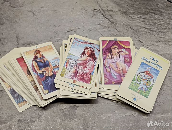 Карты Таро 