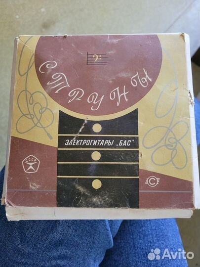 Струны для бас гитары