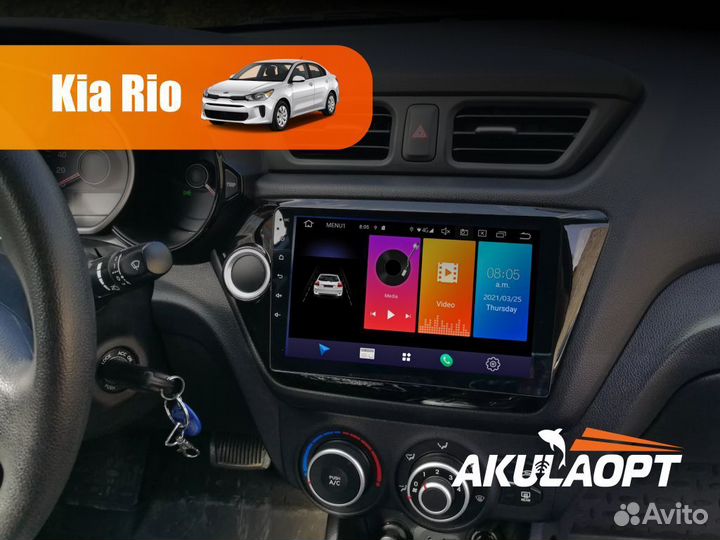 Магнитола Kia Rio до 2011