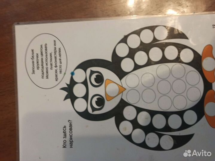 Развивающие игрушки для малышей