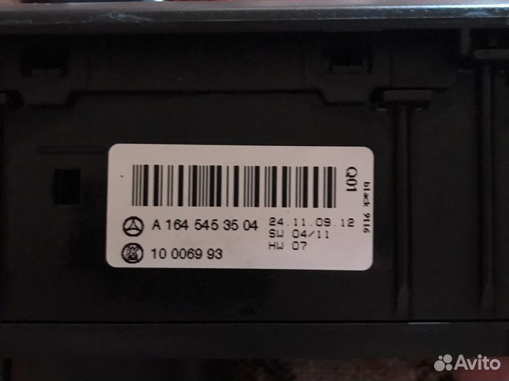Блок управления светом Мерседес мл гл 164