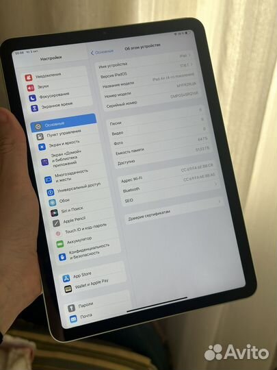 iPad Air 4 64Gb