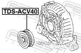 Шкив генератора tdsacv40 Febest