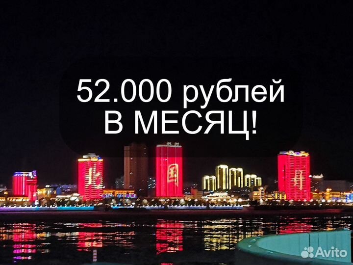 Уборщик на хлебокомбинат