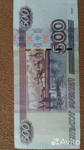 Лодочка редкая купюра