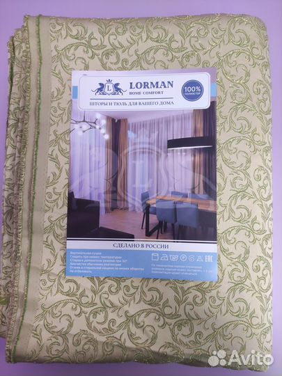 Ткань портьерная софт-жакард