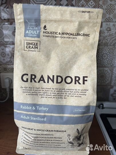 Сухой корм для кошек Grandorf