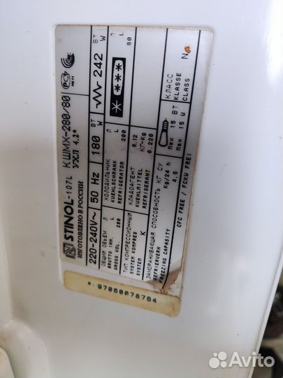 Холодильник стинол-107L, бу