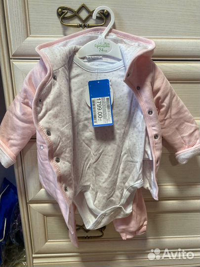 Комплект из трех вещей