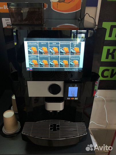 Кофейня самообслуживания