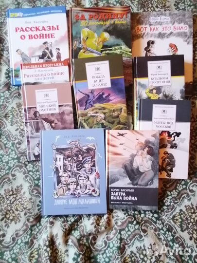 Книги про войну