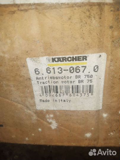 Двигатель хода для поломоечной машины karcher