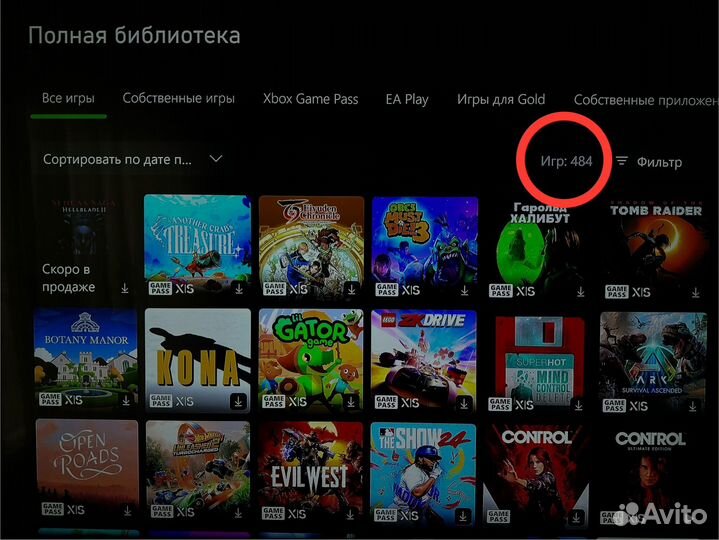 Xbox One X + 480 игр