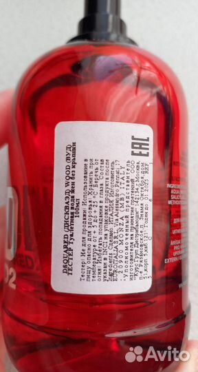 Wood Dsquared2 оригинал, женские, б/у