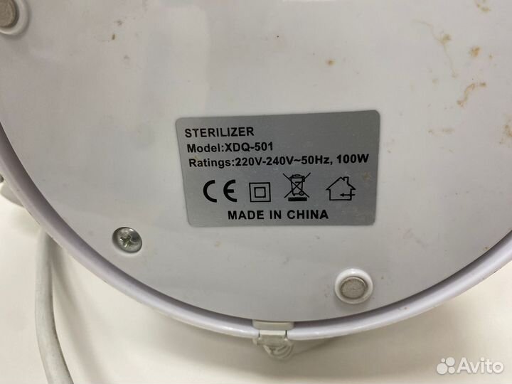 Стерилизатор гласперленовый с шариками