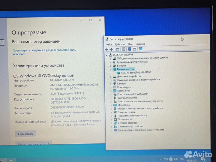 Ноутбук асер для работы на шустром ssd