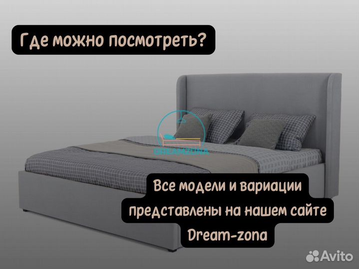 Кровать Нэнси с мягким изголовьем