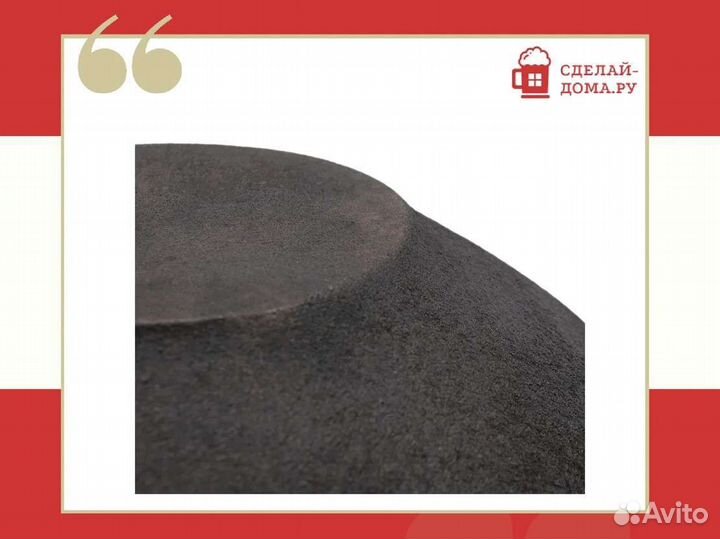 Казан чугунный 10 литров, плоское дно