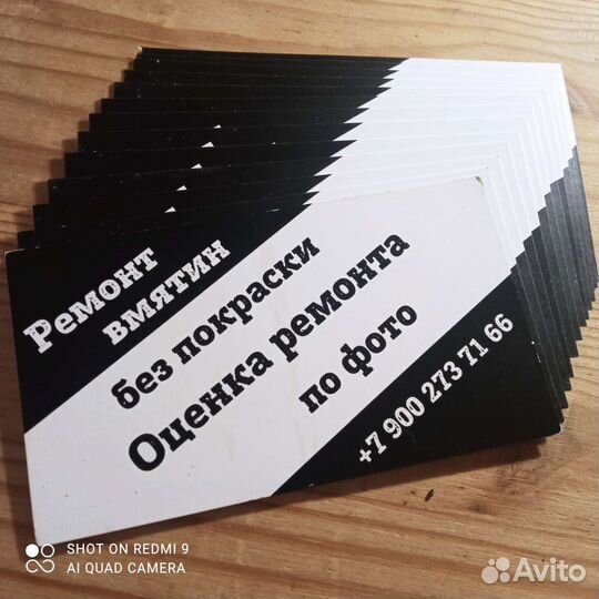 Ремонт вмятины без покраски на кузове автомобиля