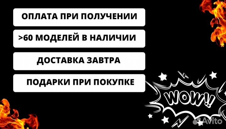Мангал от производителя