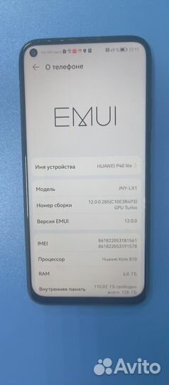 HUAWEI P40 Lite, 6/128 ГБ