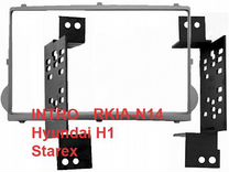 Рамка для hyundai H1 Starex 2din (крепеж) Intro RH