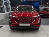 Новый OMODA C5 1.5 CVT, 2024, цена от 2 139 000 руб.