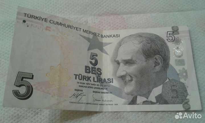 5 Лира Банкноты