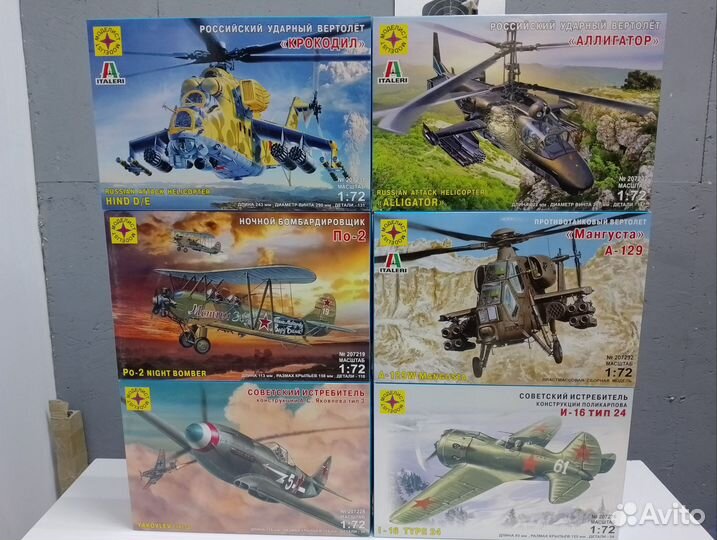 Сборные модели от Моделиста. Авиация 1/72