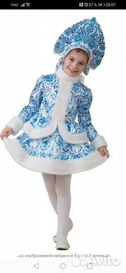 Прокат костюма снегурочка