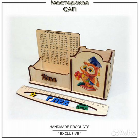 Карандашница именная