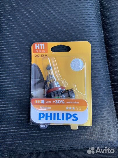 Лампы h11